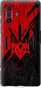 Чехол на Xiaomi Poco F4 GT Герб v4 "5293u-2958-17620"