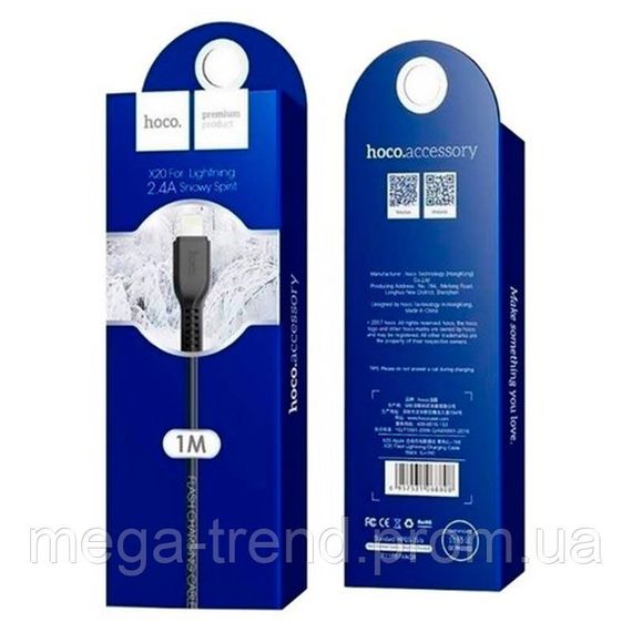 Кабель Hoco lightning X20 |1m| | Зображення 3