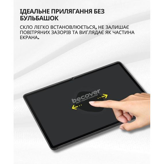 Скло захисне BeCover Xiaomi Redmi Pad 2 Pro 12.1" (714406) | Зображення 3