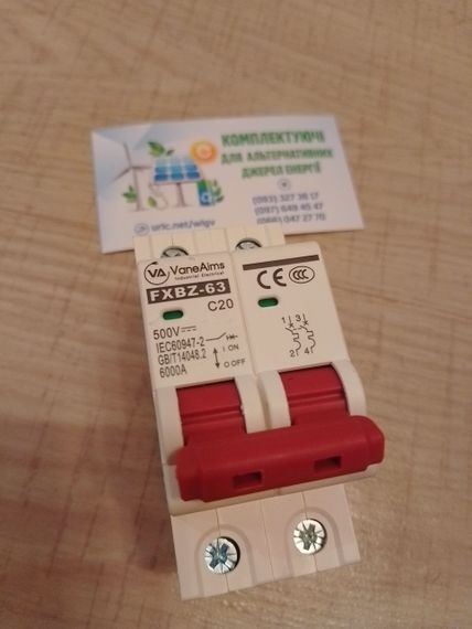 Автоматический выключатель для солнечных панелей DC 20а 2P VaneAims | Зображення 1