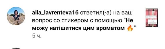 Парфумована вода Cherry in the Air 10мл (з роспилювачем), жіночі | Зображення 2