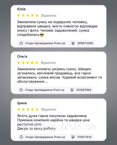 Сумка чоловіча офісна через плече 39х29х10, практичний шкіряний портфель для бізнесу, сумочка для навання, чорний | Зображення 9