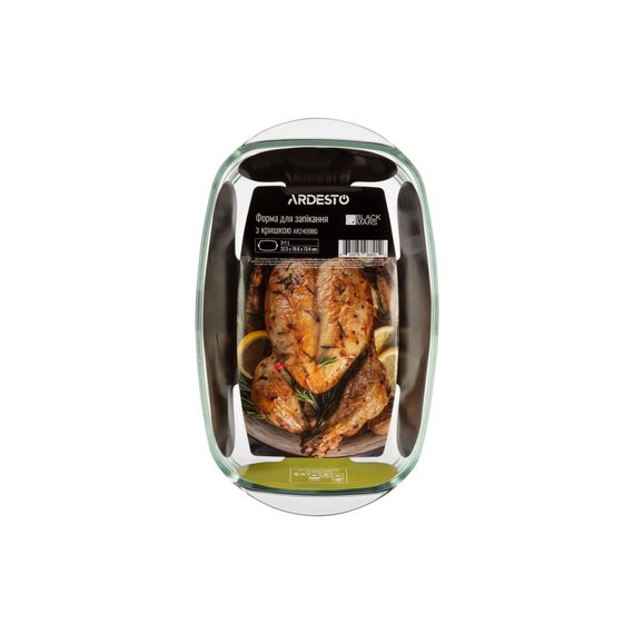 Форма для випікання Ardesto Black Mars Cover Rectangle 3 л (AR2409BG) | Зображення 1