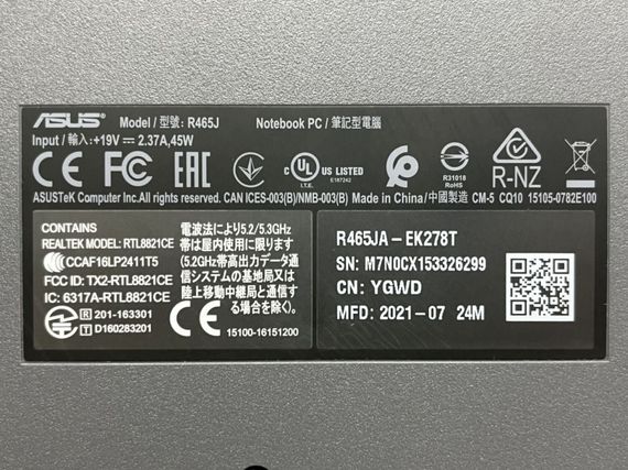 Ультрабук Asus Laptop R 465J / 14" (1920x1080) TN / Intel Core i3-1005G1 (2 (4) ядра по 1.2 - 3.4 GHz) / 8 GB DDR4 / 120 GB SSD / Intel UHD Graphics / WebCam б/у | Зображення 8