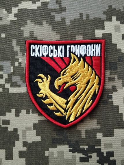 Шеврон Скіфські Грифони