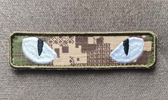 Шеврон (хижак) 10см