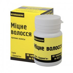 Міцне волосся таблетки 0,5 г. №60