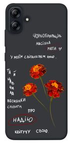 Чохол IBANAN Чорнобривці для Samsung Galaxy A04e