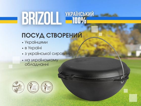 Казан чугунный азиатский с чугунной крышкой-сковородкой гриль Brizoll (Бризол) 12 л (KA12-3) | Зображення 3