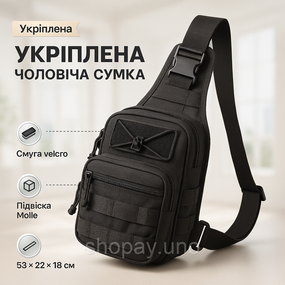 Тактическая сумка-слинг Cordura 1000D, черная, 8 л, MOLLE, нагрудная сумка через плечо, укрепленная