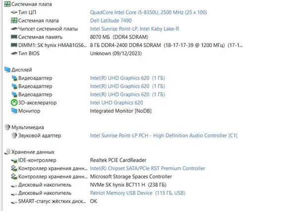 Ноутбук Dell Latitude 7490 | 14'' FHD,IPS/i5-8350U/8GB/256 GB SSD  Б/В | Зображення 5