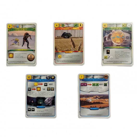 Набор промо-карт для Покорение Марса. Season 2021 (5 шт.)