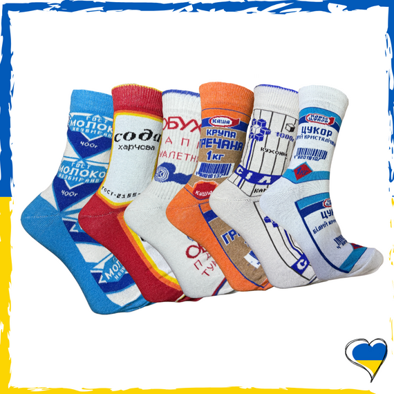 Шкарпетки з цікавими принтами (молоко, сіль, гречка, туалетний папір, цукор, сода) (набір 6 шт) 36-40