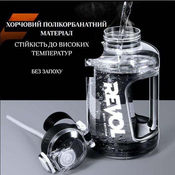 Зручна пляшка Revol для води 1600 мл чорного кольору із захистом від протікання | Зображення 8