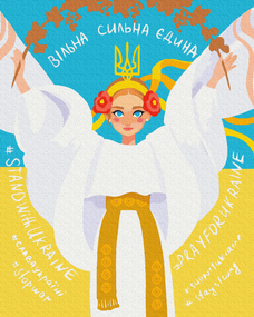 Незламна ©Ірина Гармаш