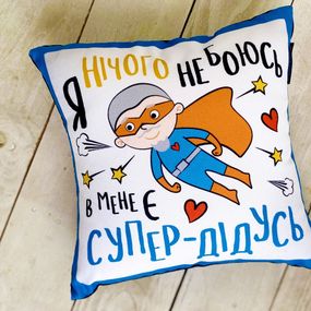 Подушка габардинова з принтом Я нічого не боюсь. У мене є супер-дідусь 40x40 см (4P_TAT011)