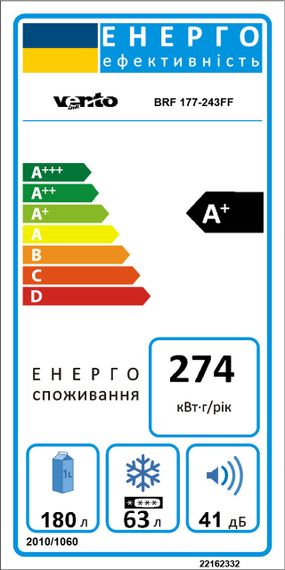 Встраиваемый холодильник Ventolux BRF 177-243FF No Frost | Зображення 8