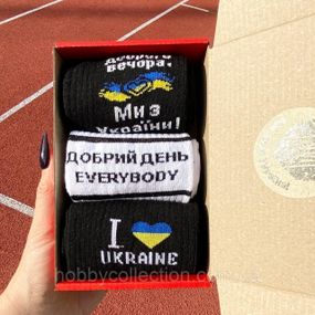 Бокс чоловічих патріотичних шкарпеток 40-45 3 пари в червоній коробці весна-осінь-літо