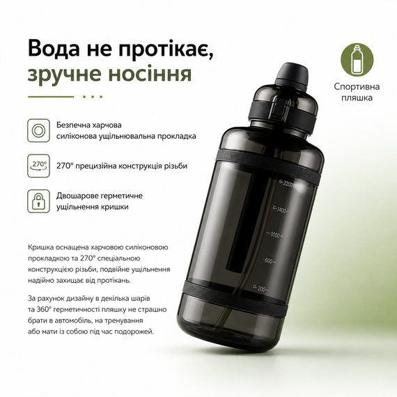 Удобная спортивная бутылка с соломинкой 2500 мл из тритана черная | Зображення 3