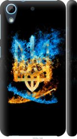 Чохол на HTC Desire 628 Dual Sim Герб "1635m-949-24368"