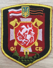 Шеврон 51 ОМБр 11 Инженерный батальон