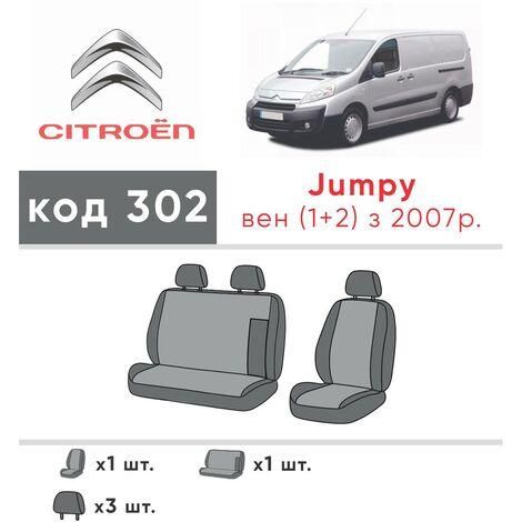 Чохли на сидіння з екошкіри Citroen Jumpy 2 поколение 2007-2016 EMC-Elegant | Зображення 1