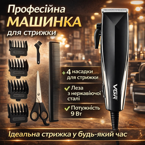 Професійна машинка для стриження волосся + 4 насадки, VGR V-033 / Чоловічий тример