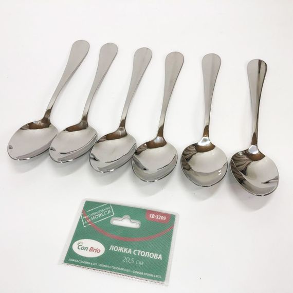 Набір столових ложок Con Brio CB-3209 20 см 6 шт | Зображення 8