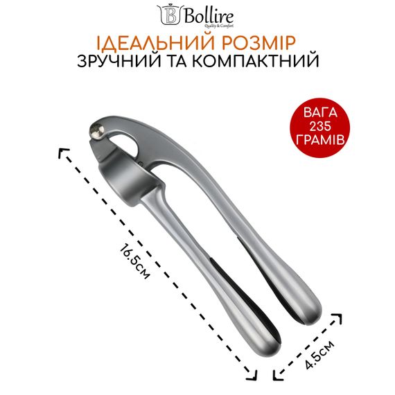 Пресс для чеснока металлический Bollire BR-3717 чеснокодавка ручная чесночница | Зображення 3