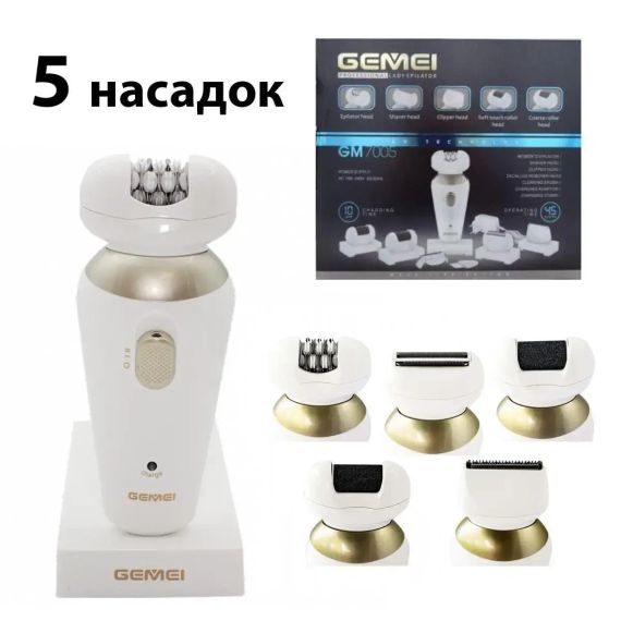 Многофункциональный эпилятор GEMEI GM-7005 5в1 | Зображення 2