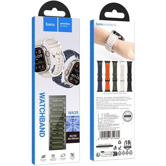 Ремінець Hoco WA35 Emir series thickened silicone strap для Apple watch 44/45/46/49mm Army Green | Зображення 2