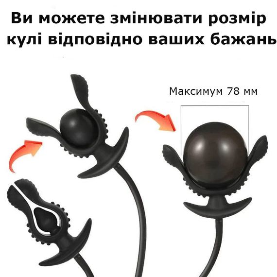 Надувной анальный плаг Inflate Sense Pro с помпой и анатомической фиксацией | Зображення 2