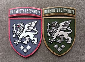 Шеврон 540 Зенітний ракетний полк — Гума 3D (2 шт. комплект)