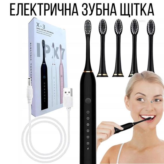 Електрощітка акумуляторна, Електрична щітка з режимами, Бездротова зубна щітка з індикатором зарядки UI-60 | Зображення 1