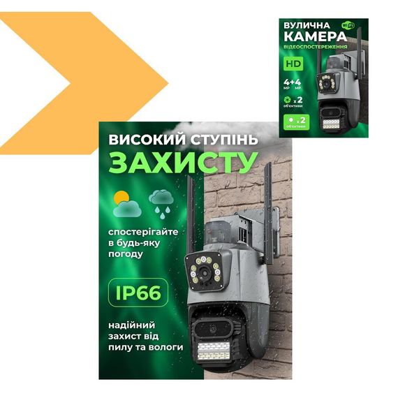 Вулична відеокамера спостереження 4 Мп з розширеним кутом огляду, нічним баченням, поворотною конструкцією, сиреною та LED індикаторами IP66 (47573-IP66_989) | Зображення 1