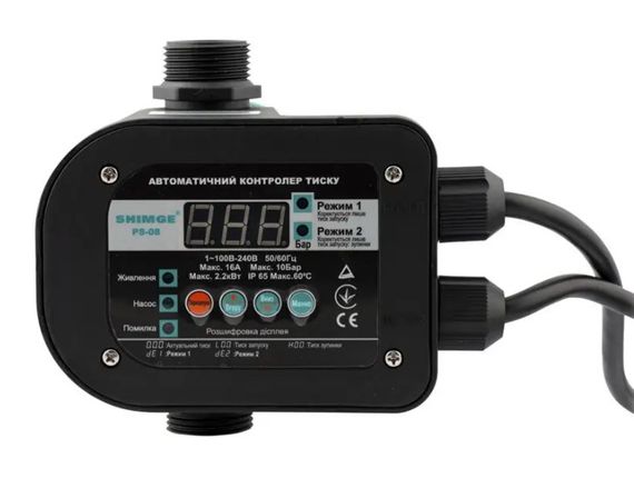 Контролер тиску SHIMGE PS-08 з регулюванням тиску, 2,2 кВт, 1" (1048547)