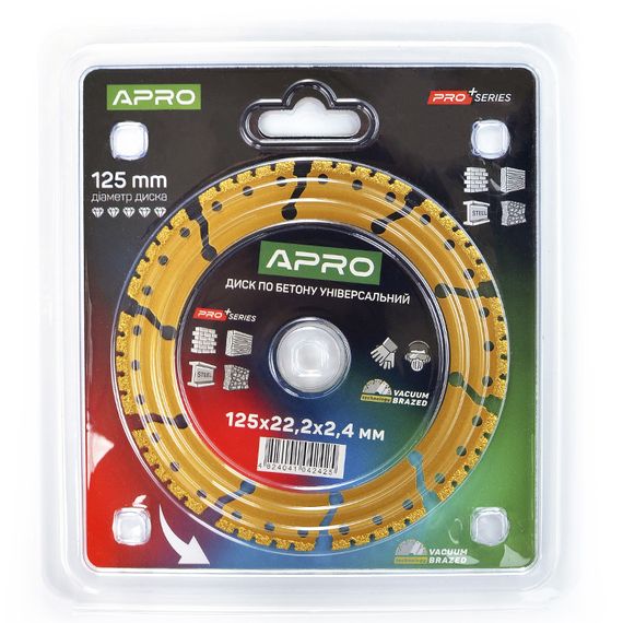 Диск для бетону універсальний 125х22.2х2.4 мм PRO (вакуумне зварювання, перфорований сегмент) APRO 8307401 | Зображення 1