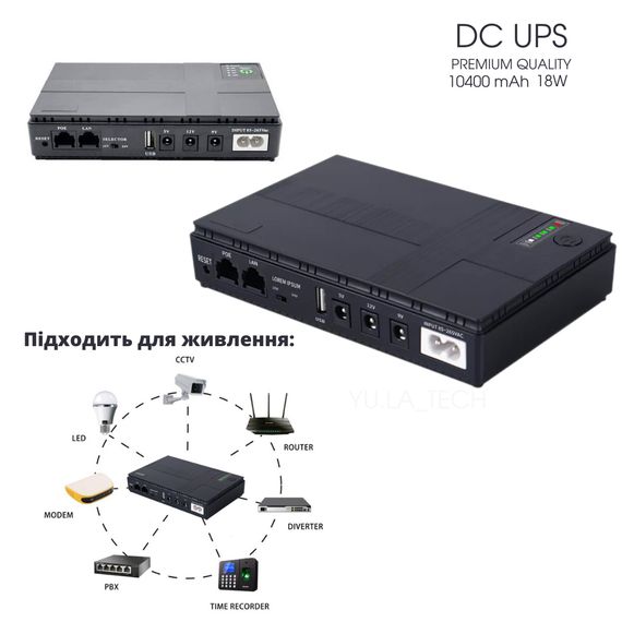 UPS Power Bank для роутерів і відеокамер XPRO DC1018P 5V/9V/12V+USB 10400mAh (45685-_785) | Зображення 6