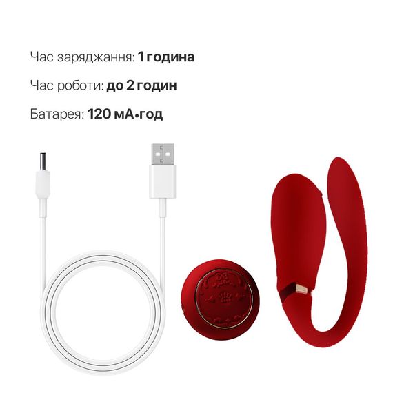 Смартвібратор для пар Zalo Fanfan set Bright Red, пульт ДК | Зображення 6