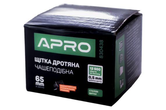 Щетка торцевая Apro - 65 мм x М14 плетеная (830438) | Зображення 3