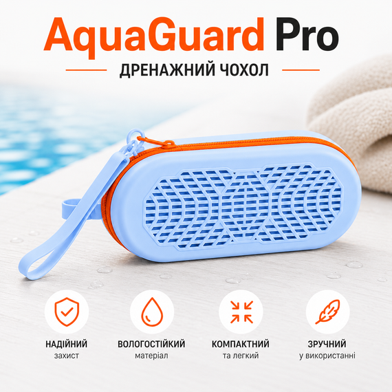 Дренажний чохол для окулярів AquaGuard Pro, водонепроникний футляр для спортивних окулярів на блискавці, блакитний | Зображення 3