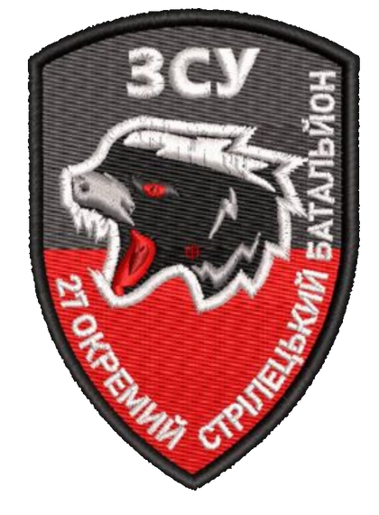 Шеврон 25 ОСБ ЗСУ