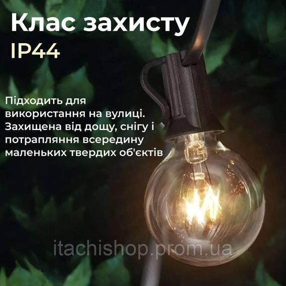 Гирлянда уличная в стиле ретро светодиодная G40 на 20 LED ламп длиной 10 метров | Зображення 4