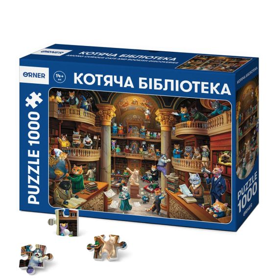 Пазл Котяча бібліотека (1000 елементів)