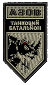 Шеврон Танковий Батальйон