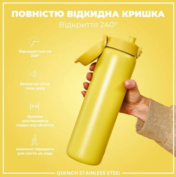 Пляшка для води металева ION8 1200 мл Stainless Steel Yellow (I8SS1000YEL) | Зображення 4
