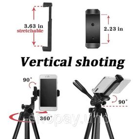 Штатив для софтбокса Tripod, Професиональный штатив для камеры Напольный камеры QK-71