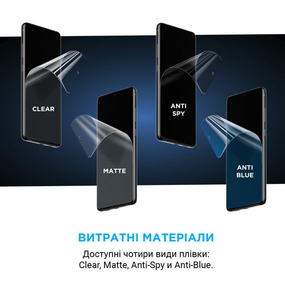Плівка захисна Armorstandart Kit Ultra Clear 10 pcs (ARM67432) | Зображення 2
