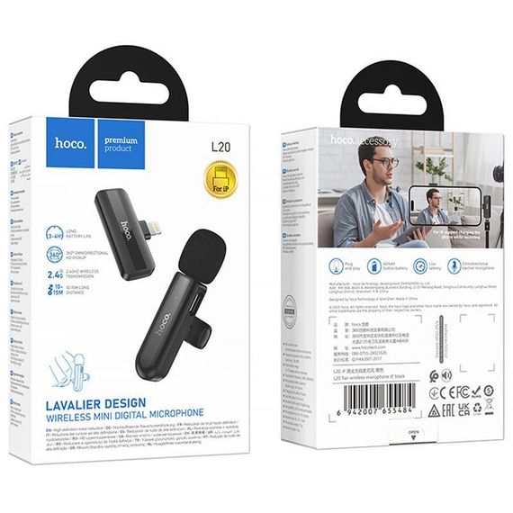 Петличний бездротовий мікрофон Hoco L20 Fair Lightning Black | Зображення 1