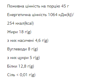 FIZI Protein Bar - 10х45g (Hazelnut-Choco) | Зображення 1